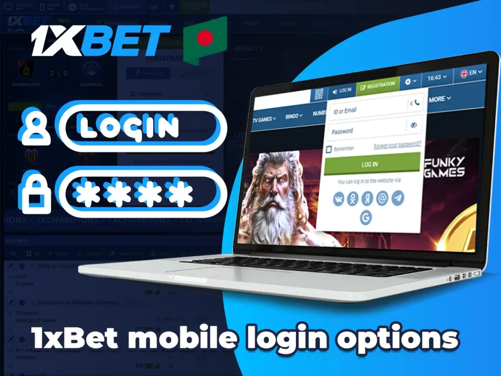 mobile login options