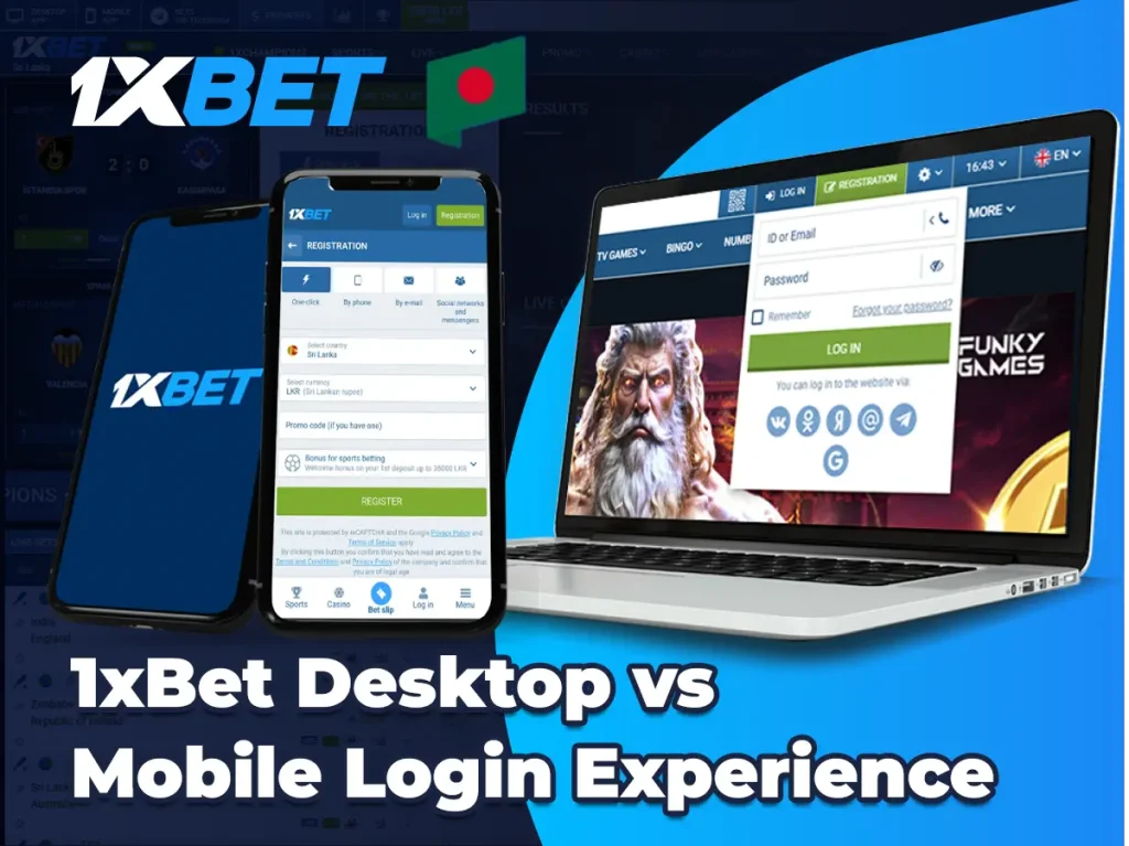 Desktop vs Mobile Login