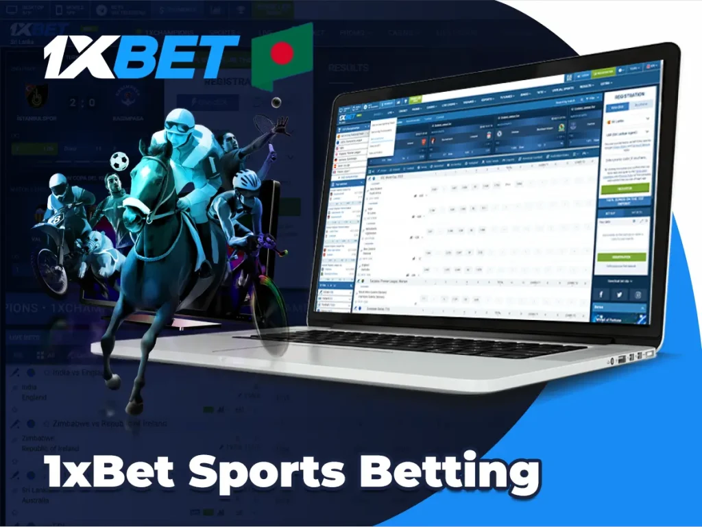 স্পোর্টস বেটিং