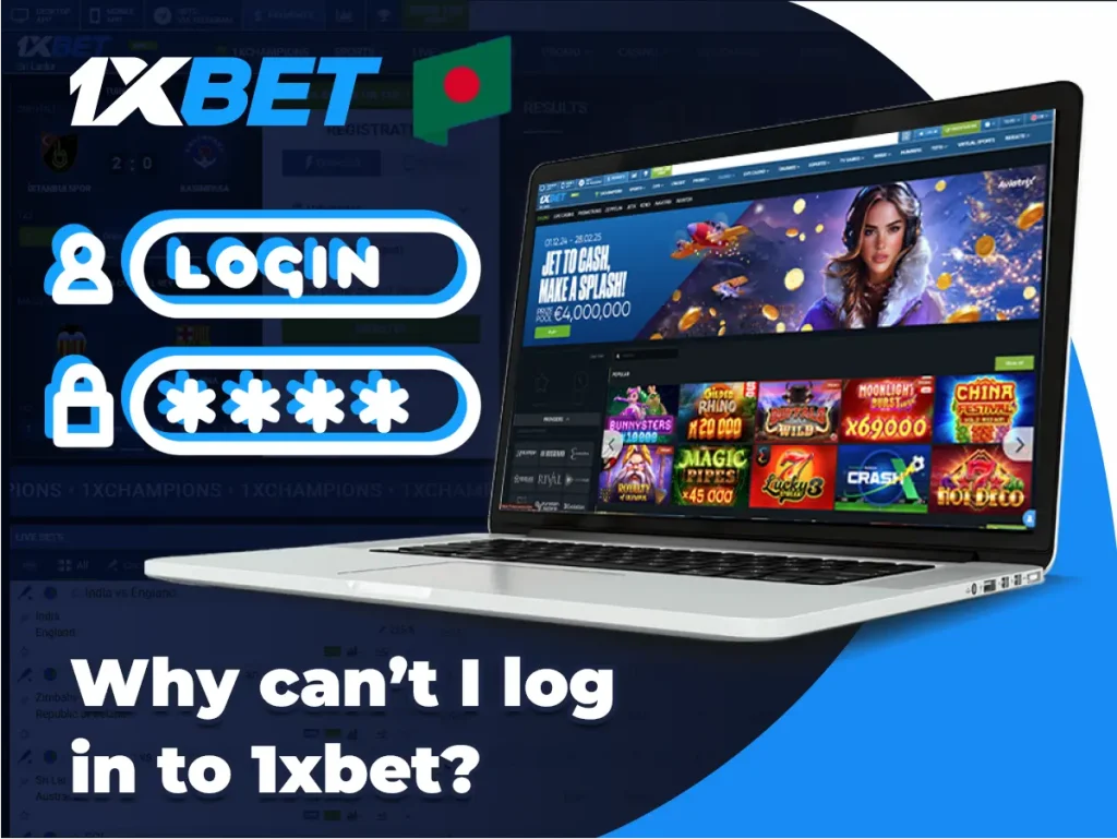 Why can’t I log in to 1xbet